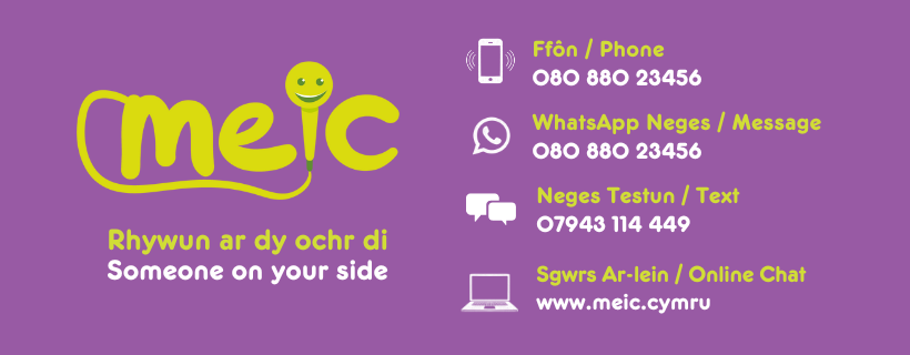 Meic purple contact banner